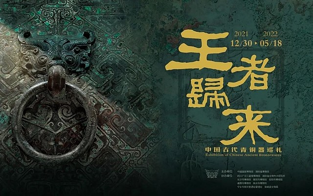 仮面■中国古代祭祀土坑出土 古青銅人顔面 発掘品 お面 超希少品 古玩 唐物■ 仮面□中国古代祭祀土坑出土 古青銅人顔面 発掘品 お面 超希少品