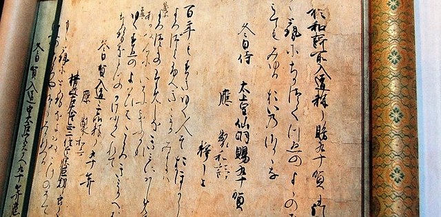 日本13世纪歌人藤原定家手稿在东京出售- 每日环球展览- iMuseum