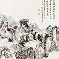希少     中国美術    木版画    黄宾虹   额     古美術 希少 中国美術 木版画 黄宾虹 额 古美術 - メルカリ