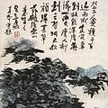 内美静中参:黄宾虹书画展 - 每日环球展览 - iMuseum