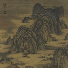 中国历代绘画大系」先秦汉唐、宋、元画特展- 每日环球展览- iMuseum