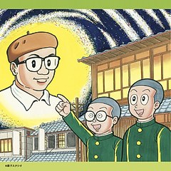 藤子不二雄Ⓐ的《漫画道》 - 每日环球展览- iMuseum