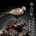 中国铜胎珐琅器与日本七宝烧精品展- 每日环球展览- iMuseum