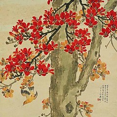 清风亮节自千春 陈树人艺术文献展 每日环球展览 Imuseum