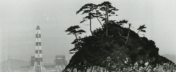 竹内敏信作品展：污染海域―伊势湾・1972年- 每日环球展览- iMuseum
