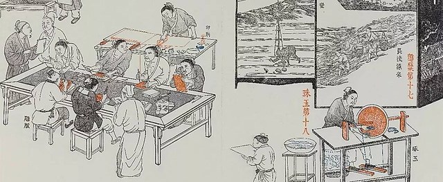 水印千年:中国水印版画展- 每日环球展览- iMuseum 水印千年:中国水印版画展- 每日环球展览- iMuseum