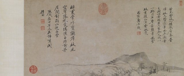 古文青生涯规划：虚白斋藏中国书画选（第一期） - 每日环球展览