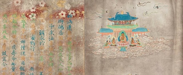 国宝再现— 田中亲美与临摹的世界- 每日环球展览- iMuseum