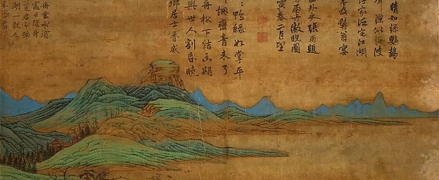 江山如画：中国古代立轴山水画展- 每日环球展览- iMuseum