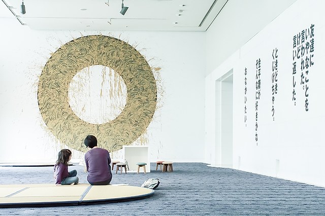 京都国立近代美术馆 每日环球展览 Imuseum 京都国立近代美术馆 每日环球展览 Imuseum