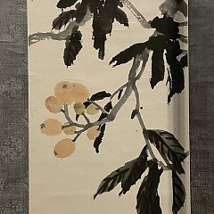 中山伝信録. 巻第1-6 / 徐葆光 纂 ; 蘇門 句読