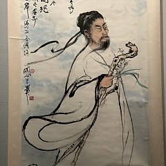 长风几万里：关山月与近代以来山水诗意画专题展- 每日环球展览