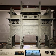 「安徽文明史陈列」与「徽州古建筑」 - 每日环球展览 - iMuseum