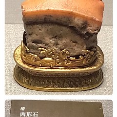 神品至宝：台北国立故宫博物院特展- 每日环球展览- iMuseum